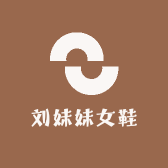 刘妹妹女鞋