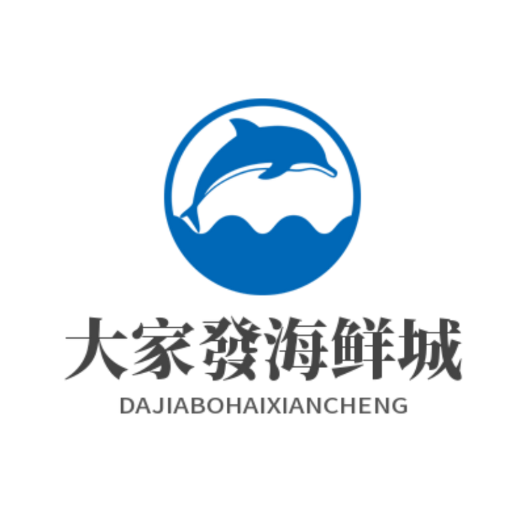 大家發海鲜城个体店