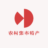 农村集市特产