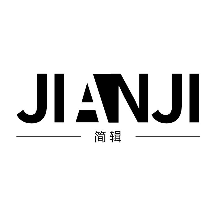 JIANJI简辑至升洗护清洁专卖店