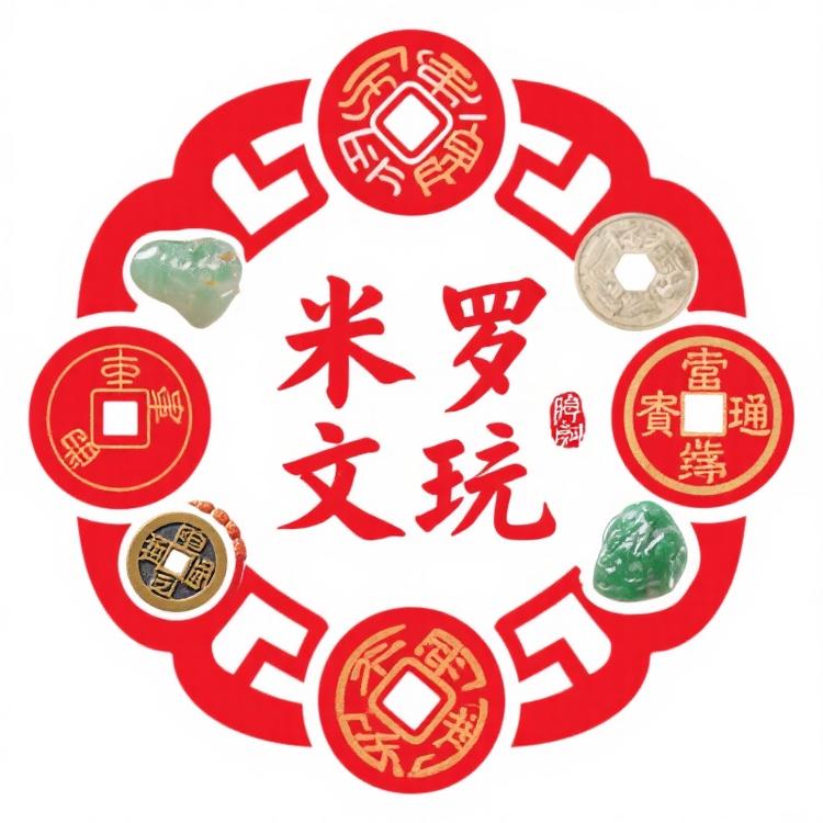 米罗星月文玩
