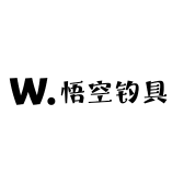 悟空钓具