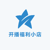 佳佳好粗鲁粉丝音乐节
