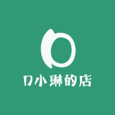 D小琳的店