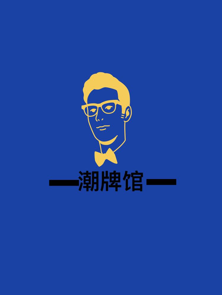 小杰潮牌馆