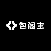 包阁主