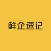 鲜企速记生鲜配送ERP管理系统