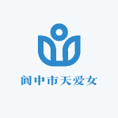 阆中市天爱女人美容院