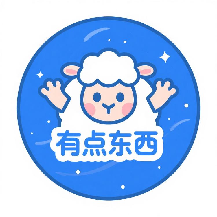 有点东西工作室