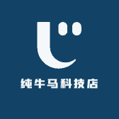 纯牛马科技店
