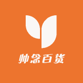 帅念百货