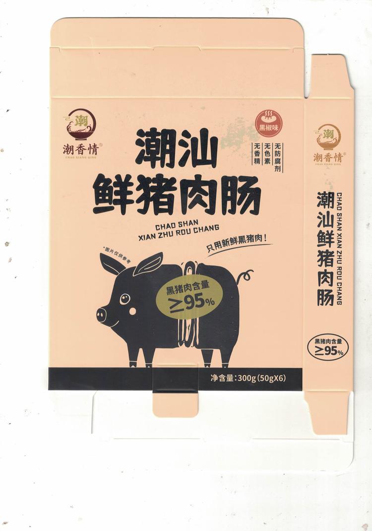 潮香情揭阳市福面食品有限公司火锅丸料专卖店