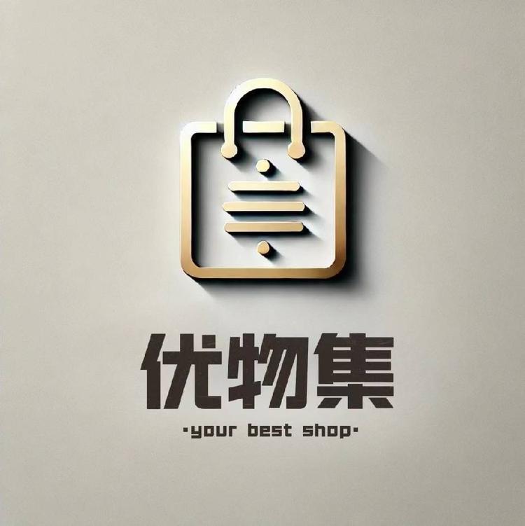 优物集合特渠饰品化妆品门店