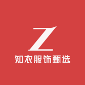 知衣服饰甄选