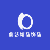 鼎艺精品饰品