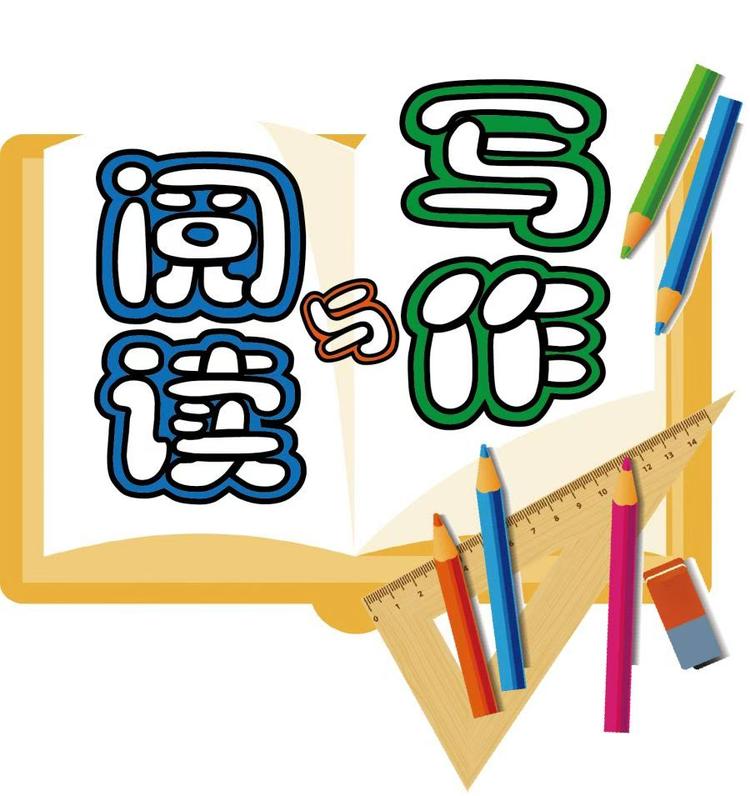 语文学习助力站