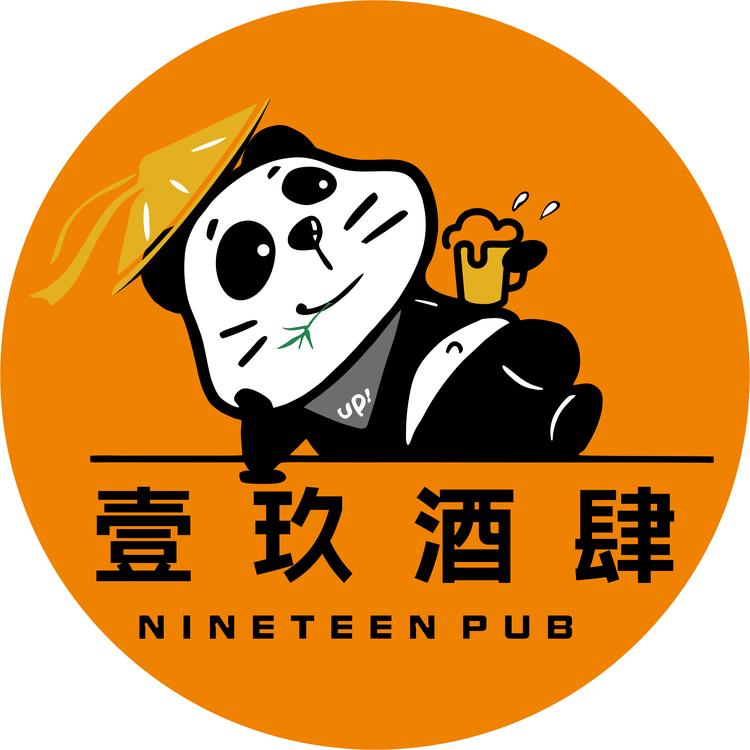 蚌埠壹玖酒肆精酿小酒馆