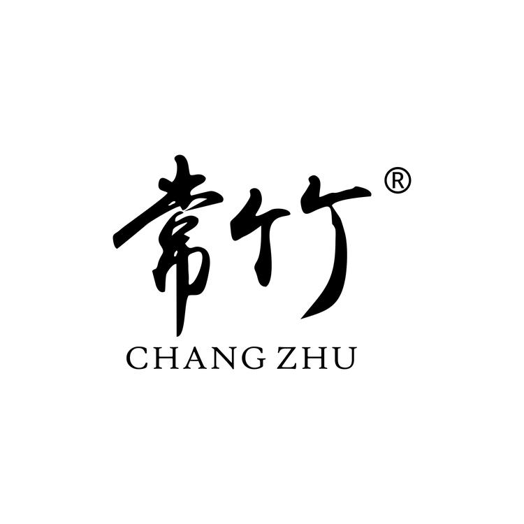 常竹滋补