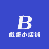 彪哥小店铺