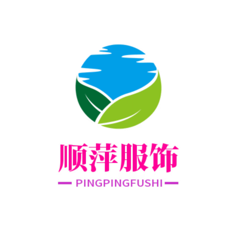 瑞安市顺天服装店的小店个体店