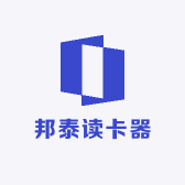 邦泰软件定制