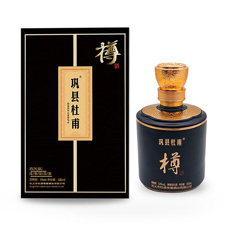 巩县杜甫老酒