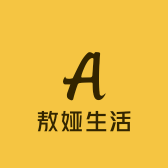 小娅好物甄选