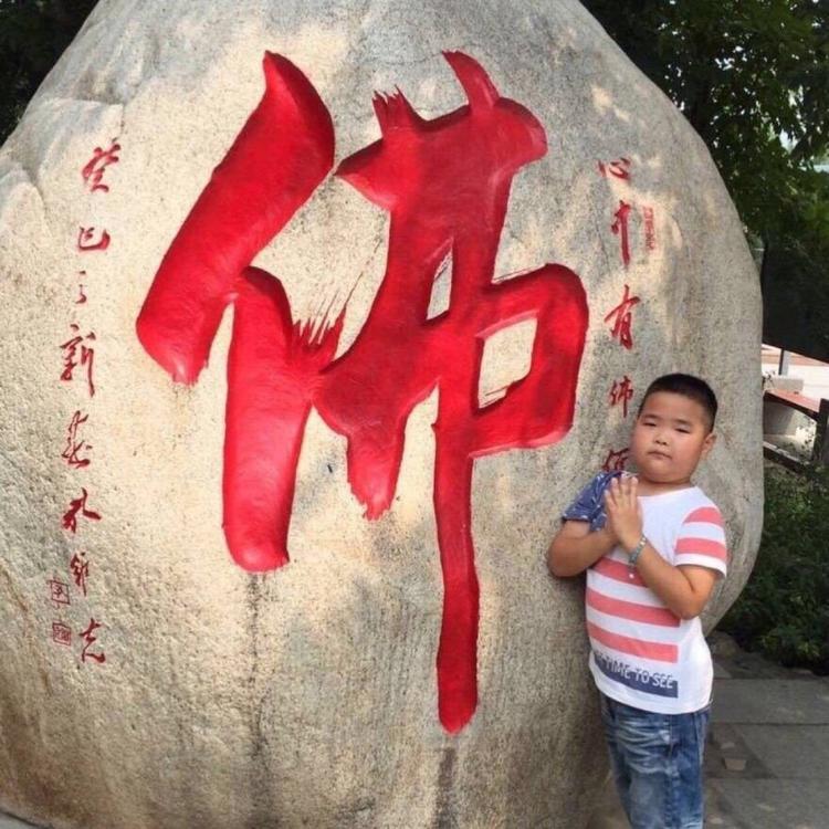 金磐文玩阁