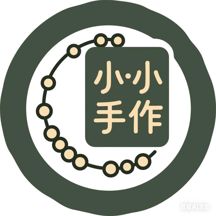 拾舞手作