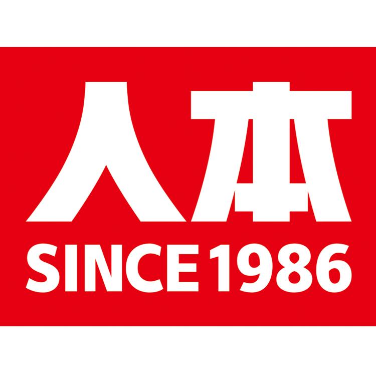 人本惠轩专卖店