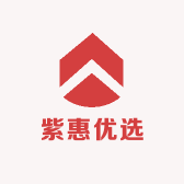 紫惠优选