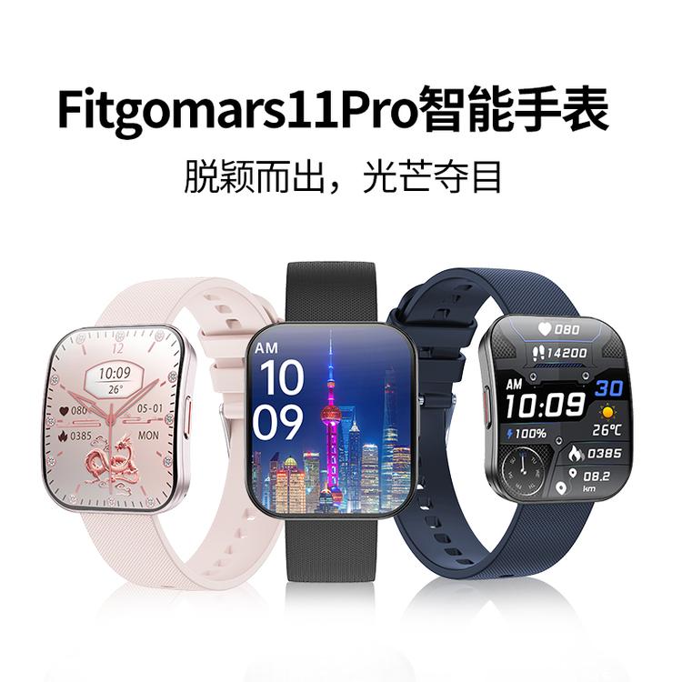 艾加智能
