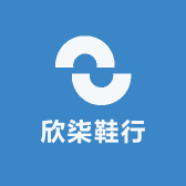 欣柒鞋行