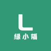 绿小福