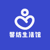 馨纺生活馆