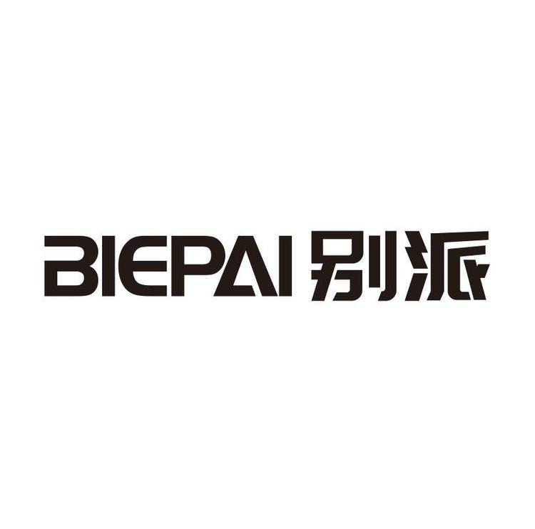 别派户外
