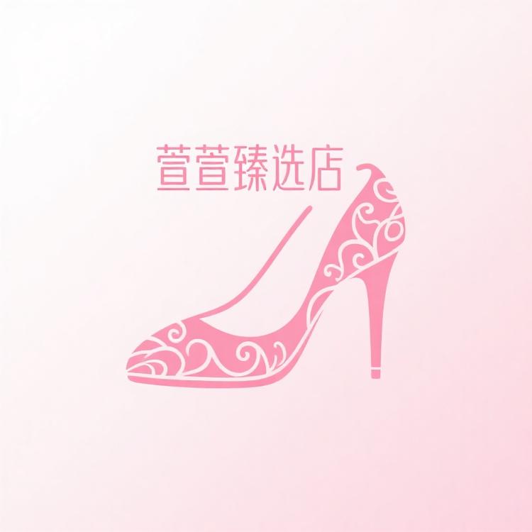 萱萱臻选店