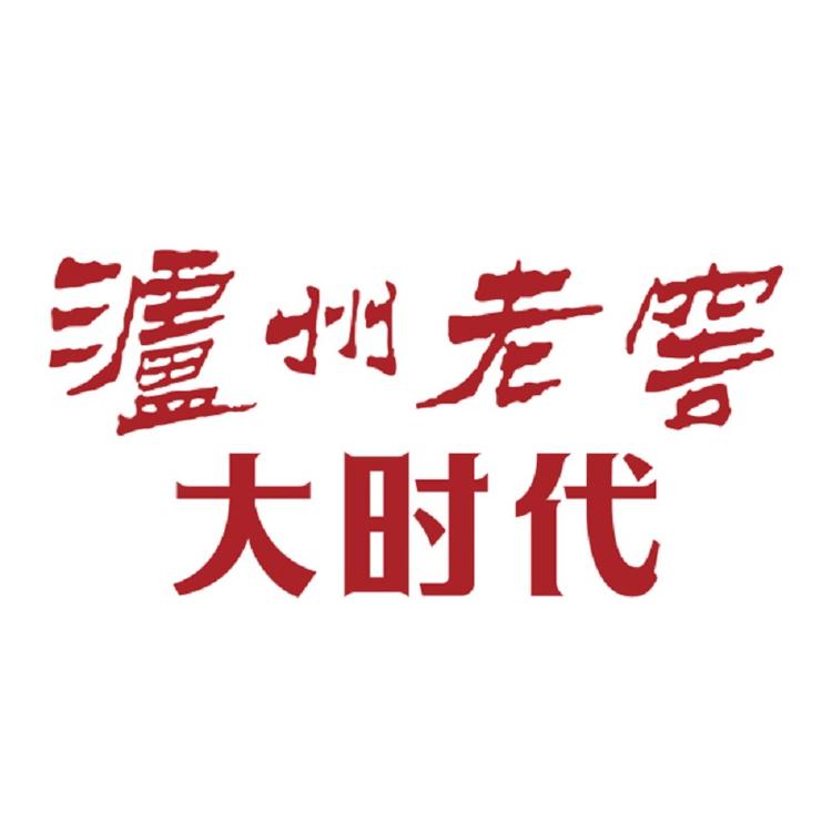 泸州老窖泸大专卖店