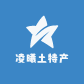 凌曦土特产