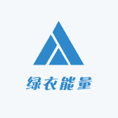 绿衣能量