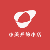 志美开的小店
