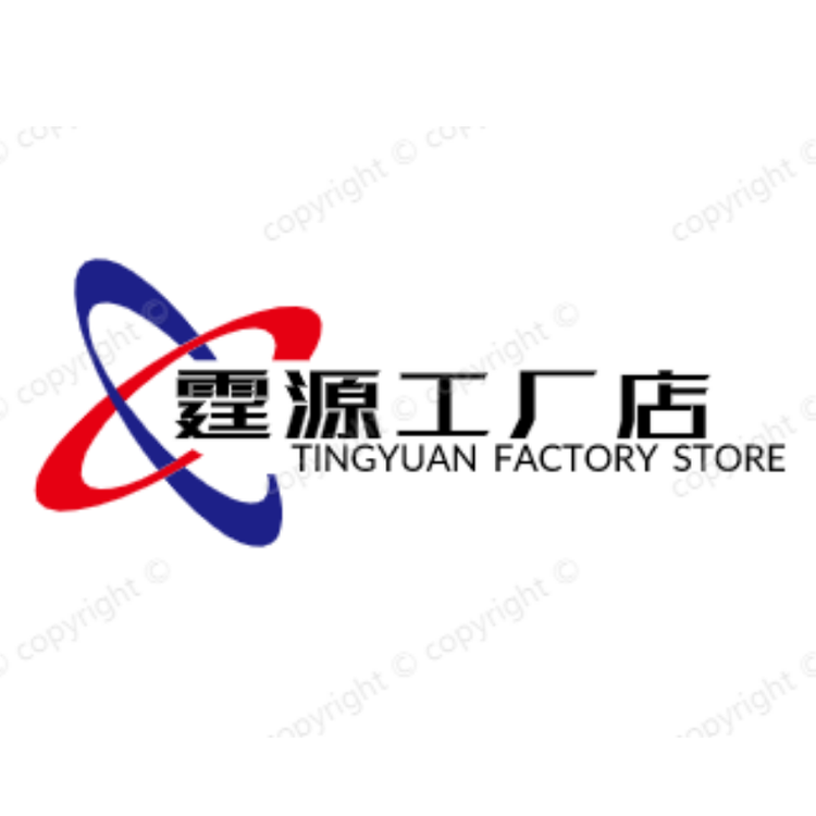 霆源工厂店