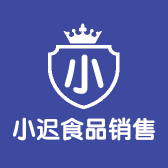 小迟家的海参