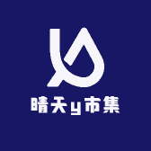 晴天y市集