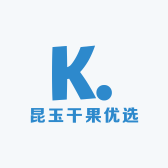 昆玉干果优选
