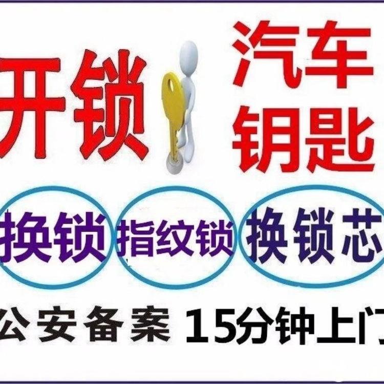 郫都区诚实厨卫经营部的小店