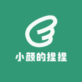 小颜的捏捏