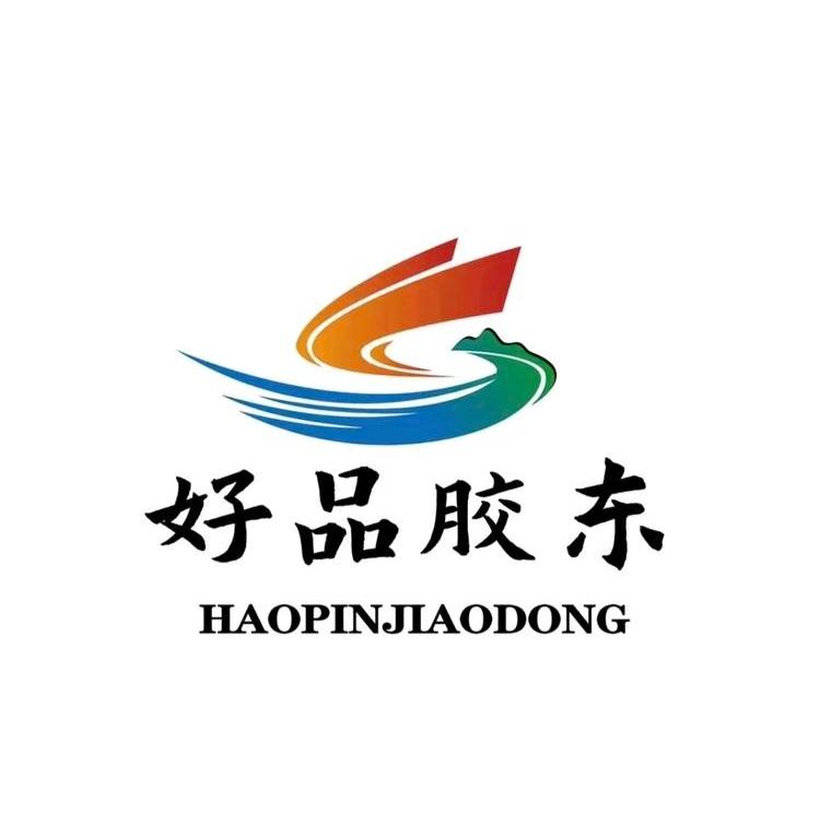 胶东优品