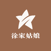 徐家姑娘床上用品