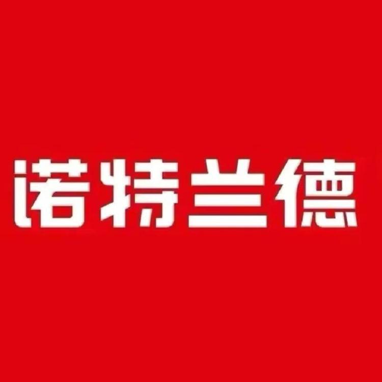 诺特兰德冲饮旗舰店